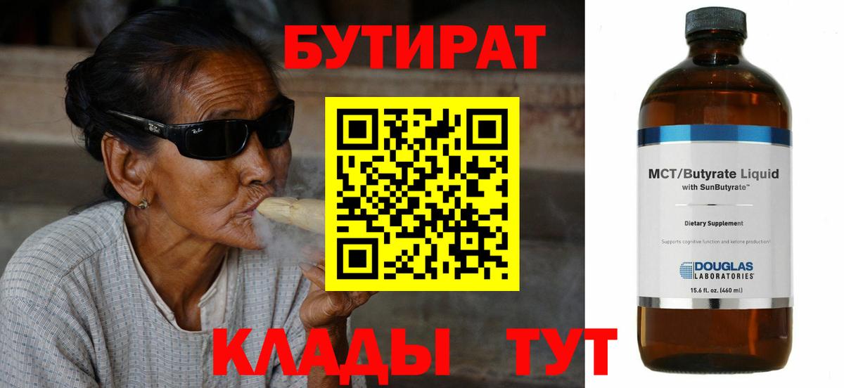 КОКАИН  Меф МЯУ МЯУ кристаллы  Лениногорск  Купить наркотики  Вход с VPN  Экстази  Гашиш  Каннабис 