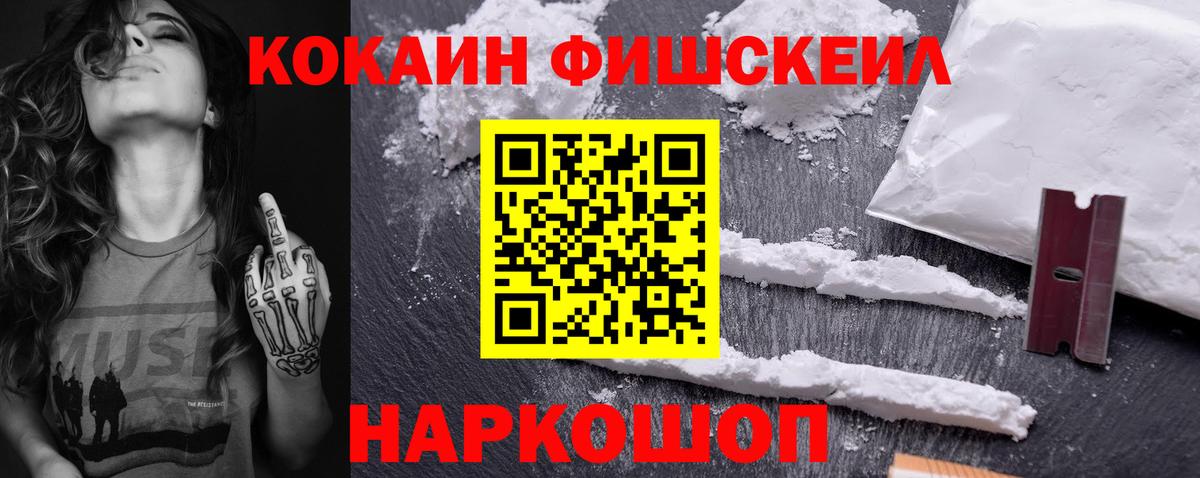 COCAIN Боливия Лениногорск