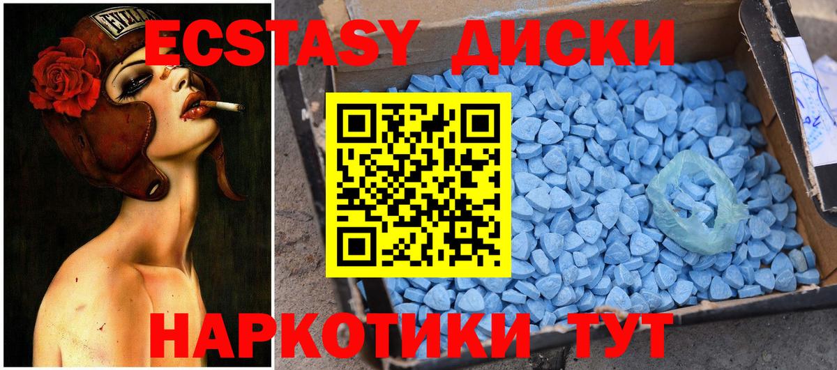 Лениногорск  Экстази бентли  Вход с VPN  ЭКСТАЗИ  Ecstasy Philipp Plein 