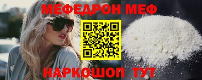 COCAINE Кинель