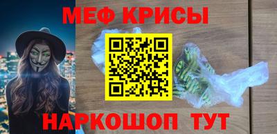 прущая мука Кингисепп