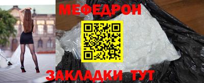 COCAINE Кинель