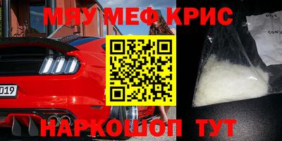 COCAINE Кинель