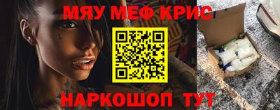 прущая мука Кингисепп