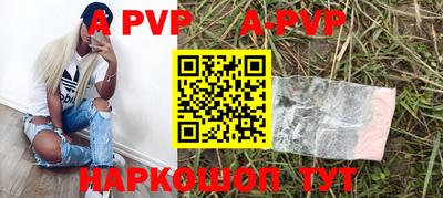 прущая мука Кингисепп