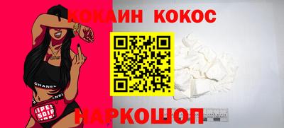 гашик Канаш