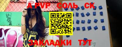 каннабис Камышлов