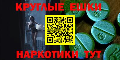 каннабис Камышлов