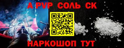 COCAINE Кинель