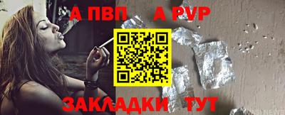 COCAINE Кинель