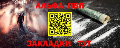 прущая мука Кингисепп