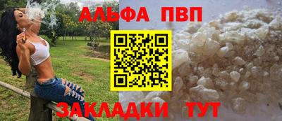прущая мука Кингисепп