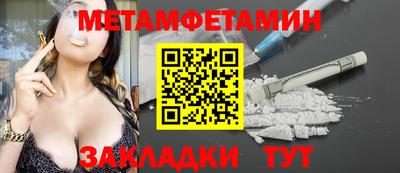 прущая мука Кингисепп