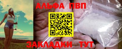 эйфоретик Кимры