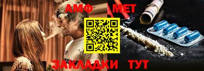 прущая мука Кингисепп