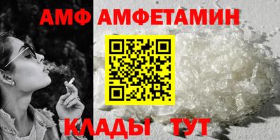 эйфоретик Кимры