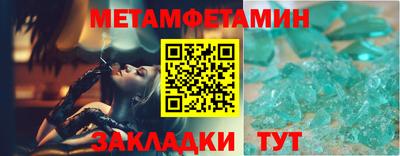 каннабис Камышлов