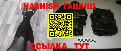 эйфоретик Кимры