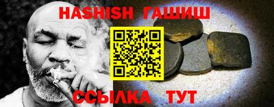 эйфоретик Кимры
