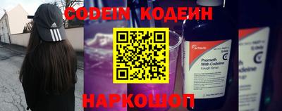 COCAINE Кинель