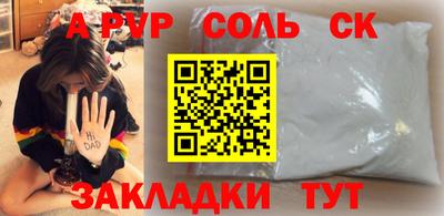 COCAINE Кинель