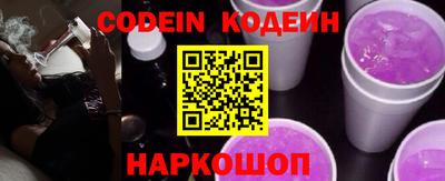 эйфоретик Кимры