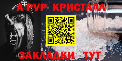 каннабис Камышлов