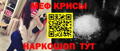 эйфоретик Кимры