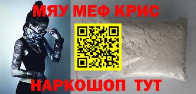 COCAINE Кинель