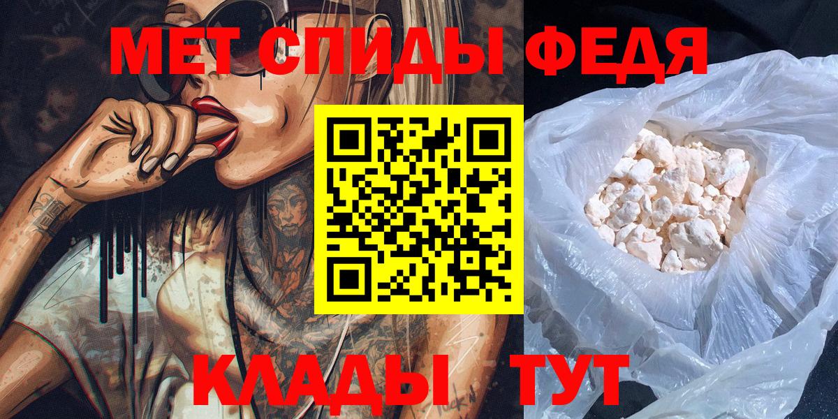 Метамфетамин винт  Вход с VPN  Лениногорск 