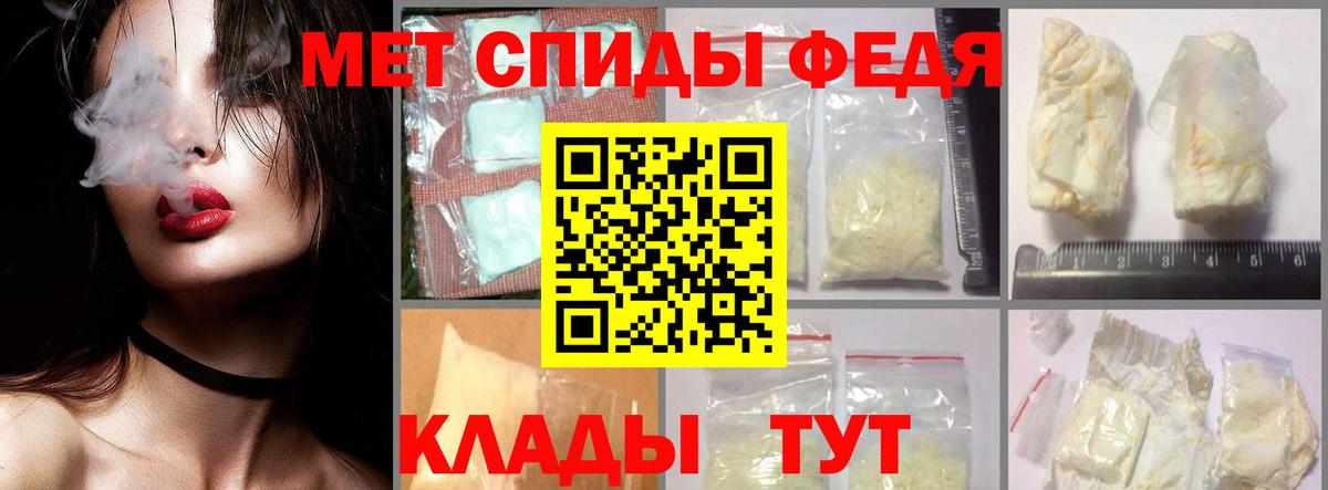 Первитин Methamphetamine Лениногорск