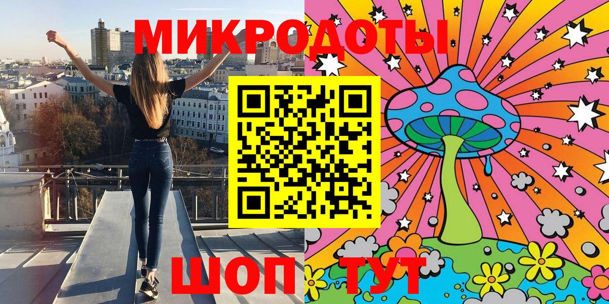 Лениногорск  Псилоцибиновые грибы мухоморы  Вход с VPN 